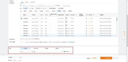 快速部署集成通信系統(tǒng) 基于frp、nginx-rtmp與sls的高效解決方案